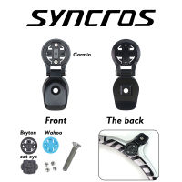 Syncros Frasert IC ฝาครอบด้านบนแบบปรับได้จักรยานอลูมิเนียมอัลลอยด์คอมพิวเตอร์ Mount เหมาะกับ Garmin Bryton รุ่น Carbon Bicycle Accessorie