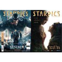 หนังสือ STARPICS 892 กันยายน 2018 ปกหน้า Venom ปกหลัง นาคี 2