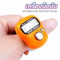 Pattaya เครื่องนับดิจิตอลแบบมีไฟ สวมนิ้ว นับก้าว นับรอบการวิ่ง digital counter