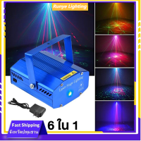 ?ส่งจากไทย? ไฟปาร์ตี้ LED party light Disco Light ไฟดิสโก้ Disco LED Lighting LED Party Light  ไฟเวที ไฟแฟลช ไฟลำแสง 9 ดวง 3 ประเภท ปาร์ตี้, ดิสโก้ คลับ, บาร์ 10W ไฟปาร์ตี้เทคนิค KTV ไฟแฟลช