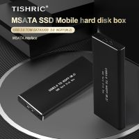 TISHRIC USB to NGFF M2 SSD Case 10TB Mobile Hard Disk Box HDD Case Enclosure USB 3.0 to M-SATA External Hard Drive Box