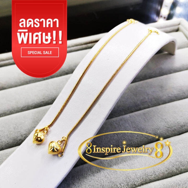 inspire-jewelry-สร้อยข้อมือเด็กลายกระดูกงูกลมขัดมัน-สำหรับเด็ก-ห้อยหัวใจตอกลาย-ยาว-12-5-cm-พร้อมถุงสวยหรู-มีสองเส้น-หรือเส้นเดียวให้เลือก