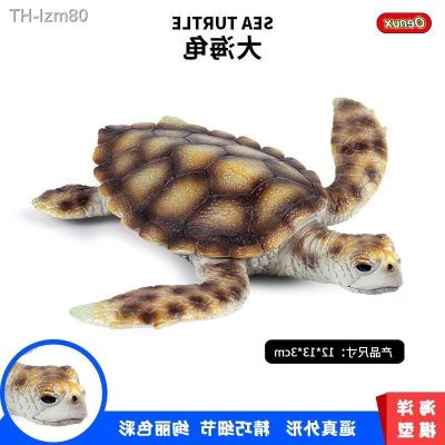 🎁สัตว์จำลอง Simulation model of Marine animals wild sea turtle plastic toy static furnishing articles