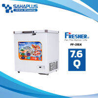 ตู้แช่แข็งฝาทึบ ยี่ห้อ Fresher รุ่น FF-215X ขนาด 7.6 Q. ( รับประกันคอมเพรสเซอร์ 5 ปี )