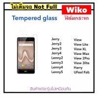 ฟิล์มกระจกใส ไม่เต็มจอ For Wiko Jerry Jerry2 Jerry3 Jerry4 Lenny2 Lenny3 Lenny4 Lenny5 View ViewLite ViewXL ViewMax View2Pro View3Lite Harry UFeelFab Temperedglass Not full