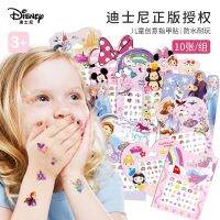 [COD] and Childrens Stickers Baby Manicure Sticker