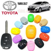 ซิลิโคนกุญแจ ซิลิโคนรีโมทกุญแจ Toyota Yaris 2017 / vios / Ativ 3 ปุ่ม ซิลิโคนหุ้มกุญแจรถ ยนต์ โตโยต้า flashsale ลดกระหน่ำ