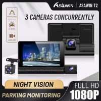 3 Ways Touch Dashcam กล้องติดรถยนต์ภายในและภายนอก4 In IPS Touch Screen Car Dvr Recorder ด้านหน้า Full HD 1080P ด้านหลัง480P ภายใน480P Night Vision Loop Video