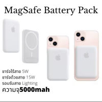 พาวเวอร์แบงค์ไร้สาย powerbank iphone แบตเตอรี่สำรอง ที่ชาร์จไร้สาย For iPone 12 13 magsafe powerbank 5000mAh แบตพกพา แปะหลังเครื่อง แล้วชาร์จได้เลย พร้อมส่ง