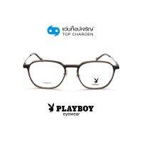 PLAYBOY แว่นสายตาทรงเหลี่ยม PB-56312-C3 size 52 By ท็อปเจริญ