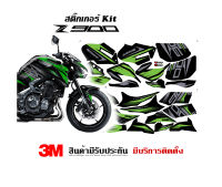 VR Wrap สติ๊กเกอร์ Kawasaki Z900  Race 1