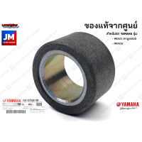 เม็ดตุ้ม, เม็ดชาม, เม็ดน้ำหนักแรงเหวี่ยง 10 กรัม YAMAHA MIO125(คาบูเรเตอร์), MIO125I 33S-E7632-00