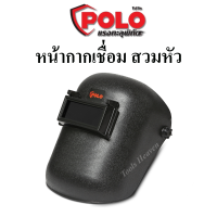 POLO หน้ากากเชื่อมสวมหัว หน้ากากงานเชื่อมแบบสวมหัว หน้ากากอ๊อกสวมหัว หน้ากากเชื่อมแบบสวมหัวสีดำพร้อมกระจกเปิด-ปิด