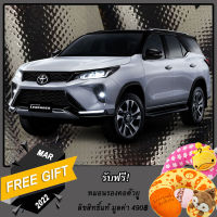 Caraccessories1 ผ้าคลุมรถ Extra Foil 3 ชั้น กันรถร้อน All New Toyota Fortuner Legender 2020 ตรงรุ่น100% คลุมพอดีกับตัวรถ ลดอุณหภูมิในห้องโดยสาร 18 ํC กันน้ำ 100% มีช่อง