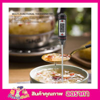 Food thermometer ทีวัดอุณหภูมิอาหาร ขนาด 19cm ทีวัดอุณหภูมิกาแฟ เทอร์โมมิเตอร์ เครื่องวัดอุณหภูมิแบบสแตนเลส สำหรับทำอาหาร ขนาด 19CM