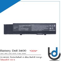 Battery Dell 3400 / แบตเตอรี่โน๊ตบุ๊ค รุ่น 3500, 3700 Y5XF9, 7FJ92, 04D3C  *รับประกันสินค้า 6 เดือน*