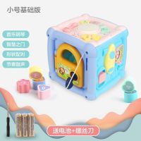 Baby Music Music Drum Childrens Hand Drum Hexahedral Octopus Toy Beating Early Education Puzzle9Months1-3Years Old