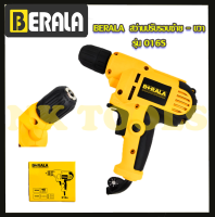 BERALA สว่านปรับรอบซ้าย-ขวา 10mm. รุ่น 016S หัวยาง