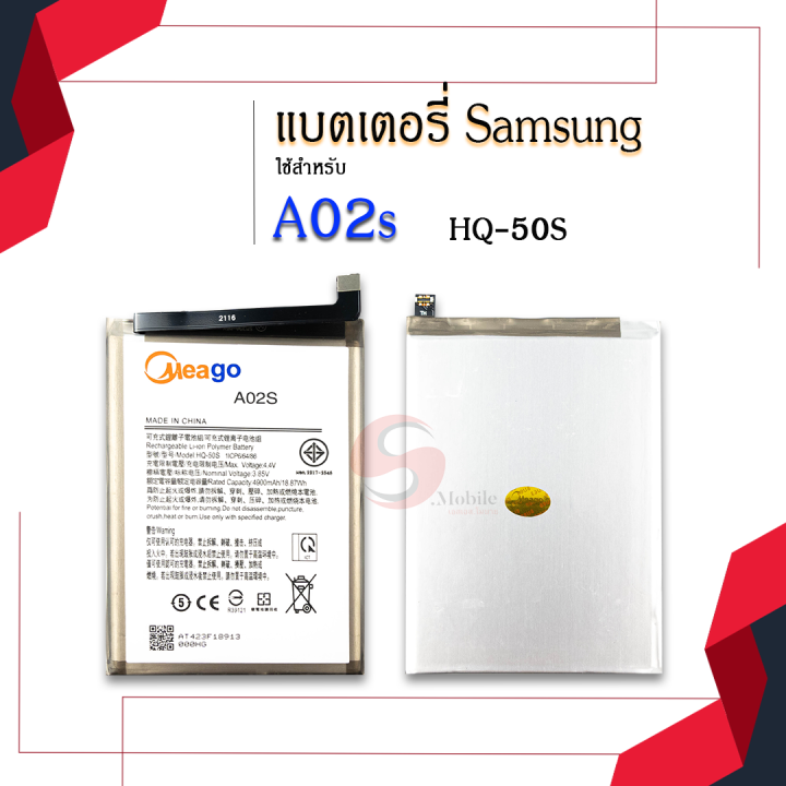 แบตเตอรี่-samsung-a02s-แบตเตอรี่ซัมซุง-แบตเตอรี่มือถือ-แบตเตอรี่โทรศัพท์-แบตเตอรี่โทรศัพท์-แบตเตอรี่มีโก้แท้-100-สินค้ารับประกัน-1ปี