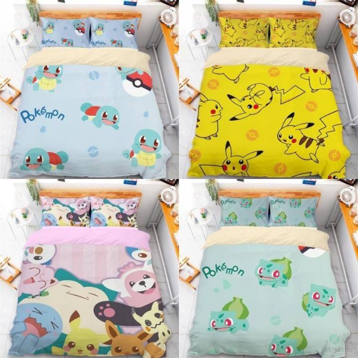 3in1-ชุดเครื่องนอน-ผ้าปูที่นอน-ปลอกหมอน-ผ้าห่ม-ลายโปเกมอน-bulbasaur-squirtle-น่ารัก-ใส่สบาย-สําหรับบ้าน-ห้องนอน