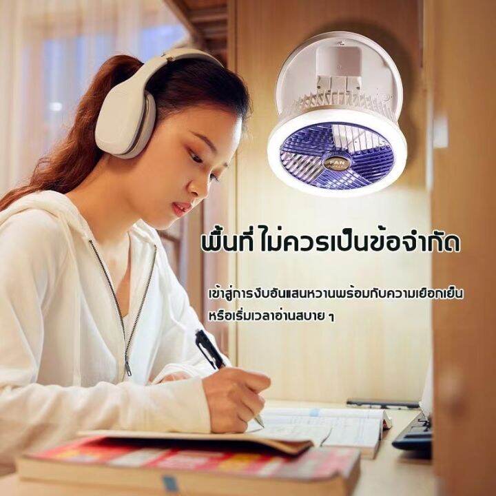 dee-taxt-พัดลมตั้งโต๊ะ-พัดลมโคมไฟ-2in1-ชาร์จusb-แรงลม4ระดับ-ปรับความสว่างแสงไฟได้-พับเก็บ-แขวนผนังได้