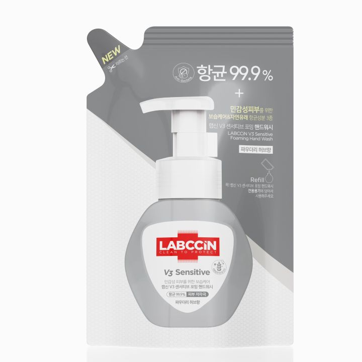 labccin-sensitive-foaming-handwash-refill-200ml-แล็บซิน-โฟมล้างมือสูตรเซ็นซิทีฟ-แบบรีฟิล-ถุงเติม-200-มล
