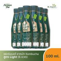 เฟอร์เมนเต้ |  ชาหมักคอมบูชะ รสชาติ Light 1 กล่อง (บรรจุ 6 ขวด)