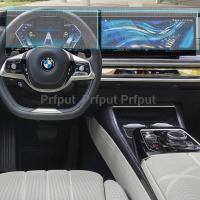 กระจกฟิล์มป้องกันหน้าจอสำหรับ BMW I3 I4 Ix 2022 2023 12.3นิ้วข้อมูลรถวิทยุ GPS