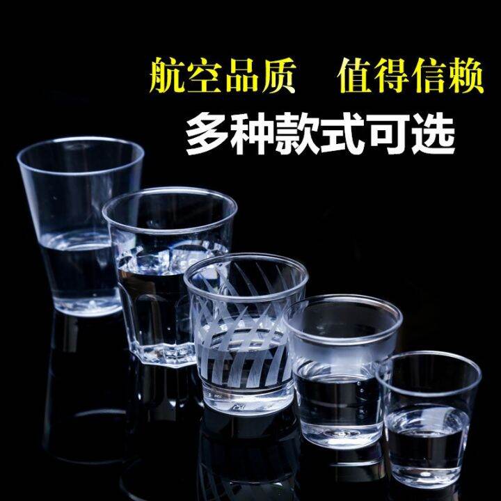 cod-disposable-aviation-cup-thickened-transparent-crystal-hard-plastic-wine-tea-drinking