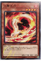 [SD35-JP015] Fencing Fire Ferret (Common)