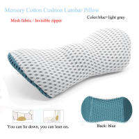 Slow Back Memory Cotton Physiotherapy Lumbar Pillow, Multi-Functional Waist Cushion For Sleeping Office Driving Etc Ingot Shape