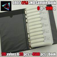 หนังสือตัวอย่าง0805ตัวต้านทาน Smd 170valuesx25pcs ความอดทนต่อ1% = 4250ชิ้นชุดต้านทาน0r ~ 10เมตร