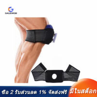 [COD][จัดส่งฟรี]Reusable Strap For Ice Pack Knee Gel Wrap Hot Cold Therapy Pain Relief Arthritis