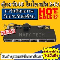 ตู้แอร์ ไมโครบัส 24 โวลล์ Evaporator Micro Bus 24V สินค้าดี มีคุณภาพ ราคาประหยัด ซื้อโลดด!!