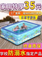 ○ Childrens inflatable swimming pool home upset outdoor large baby infant children family swim ring
