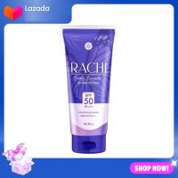 ราชิบอดี้ Rachi Body Bright UV Protection กันแดดราชิบอดี้ ราชิ โลชันกันแดด ครีม กันแดดราชิ 1 ชิ้น