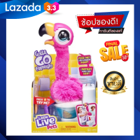 ของเล่น ฟลามิงโกฝึกขับถ่าย ชุดใหญ่ อาหาร+ที่ใส่ Little Live Pets Gotta Go Flamingo| Reusable Food