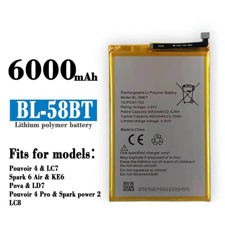 bl58bt model name