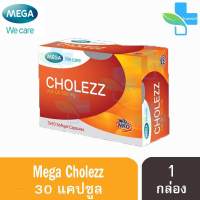 Mega We Care Cholezz [Krill Oil] 500 mg เมก้า วีแคร์ คริล ออยล์ บริสุทธิ์จากทะเลน้ำลึกเพื่อหัวใจ ข้อ (30 แคปซูล) [1 กล่อง]