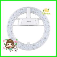 หลอด LED LAMPTAN LENS MODULE 26 วัตต์ COOLWHITE/WARMWHITE/DAYLIGHTLED CIRCULAR LAMP LAMPTAN LENS 26W COOLWHITE/WARMWHITE/DAYLIGHT **มีบริการชำระเงินปลายทาง**