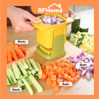 "พร้อมส่ง" เครื่องหั่นผัก เครื่องซอยผัก แบบกด Vegetable chopper