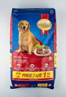 สมาร์ทฮาร์ท อาหารสุนัขโต รสเนื้อ 20 กก.  - SmartHeart Adult Dog Food Beef 20 kg