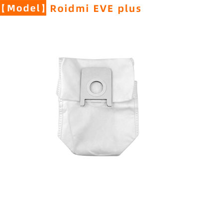 สำหรับ ROIDMI EVE Plus อุปกรณ์เสริมถุงเก็บฝุ่นหุ่นยนต์กวาดขยะกระเป๋าเก็บของอะไหล่เปลี่ยนเครื่องดูดฝุ่น