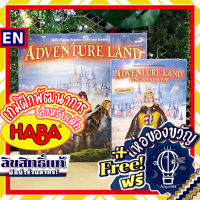 Adventure Land / King &amp; Princess แถมห่อของขวัญฟรี HABA [บอร์ดเกม Boardgame]