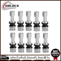 [คืนสินค้าได้ภายใน 7 วัน] 10pcs Universal Bolt-in Tubeless Wheel Tire Valve Stems with Dust Caps[มาถึงภายใน 3 วัน]