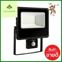 สปอตไลท์ภายนอก LED EVE DOB 50 วัตต์ DAYLIGHT IP66LED FLOODLIGHT EVE DOB 50W DAYLIGHT IP66 **คุ้มที่สุดแล้วจ้า**