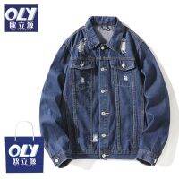 [COD] style drainage denim jacket mens self-cultivation ripped loose large size casual top