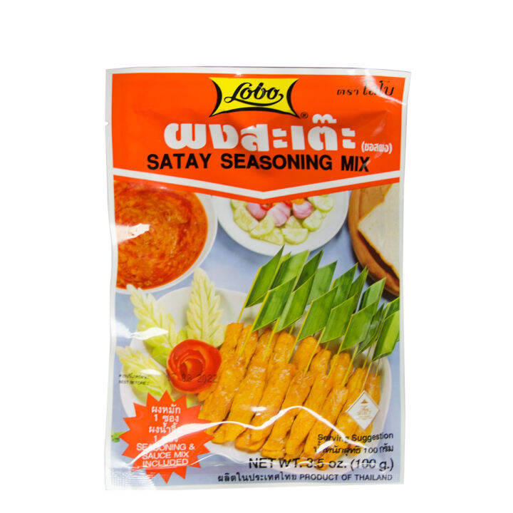 Lobo Thai Satay Sauce & Seasoning Mix 100g Lazada PH