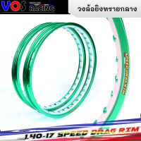 วงล้ออลูมีเนียม SPEED DRAG สีเขียว ยิงทราย งานทูโทน ล้อ1.40ขอบ17 ล้อแข็ง ได้2วง