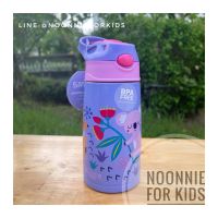 ขวดน้ำสแตนเลสเก็บเย็นได้ 6 ชั่วโมง Smiggle Movin Junior Stainless Steel Flip Drink Bottle 400Ml